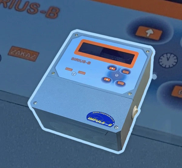 Školní zvonění SIRIUS-B